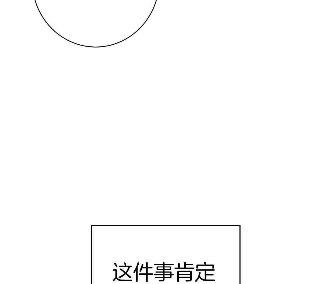 第54话_说过的话52