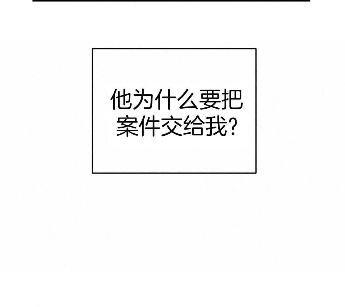 第54话_说过的话54