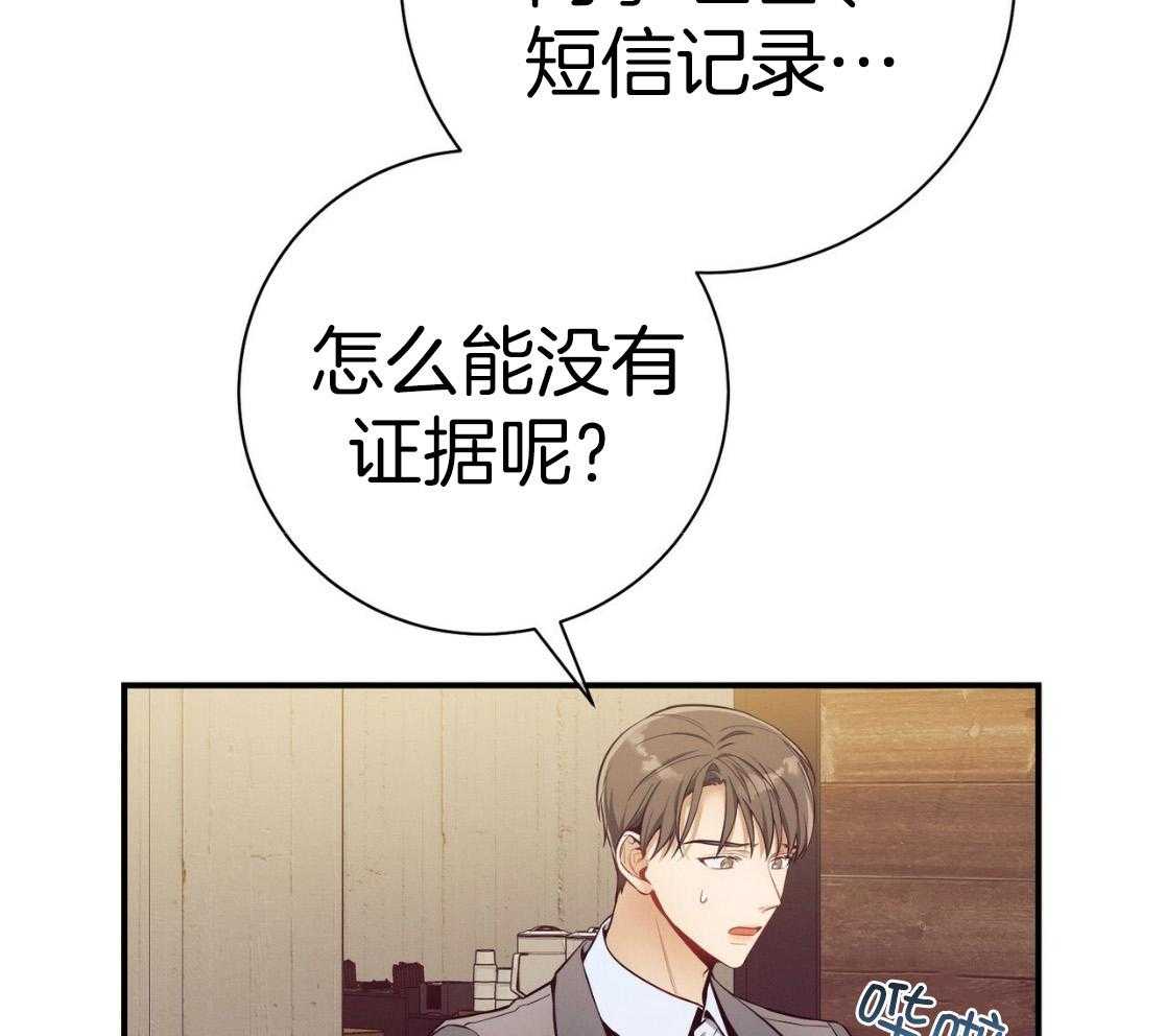 第54话_说过的话60