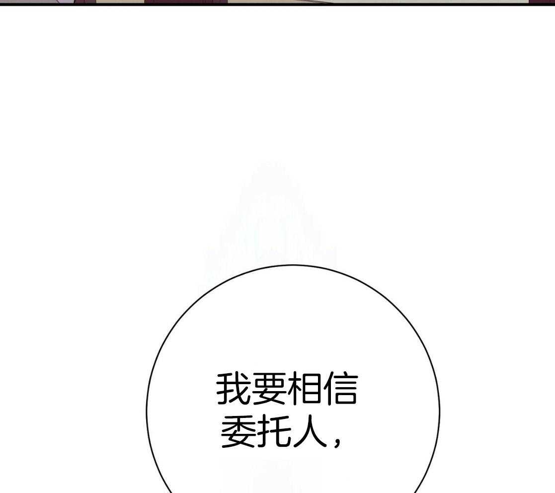 第54话_说过的话67