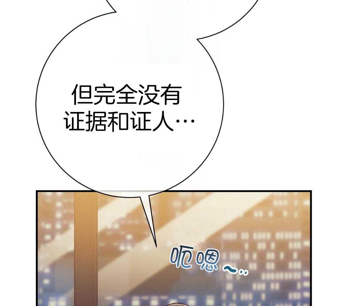 第54话_说过的话68