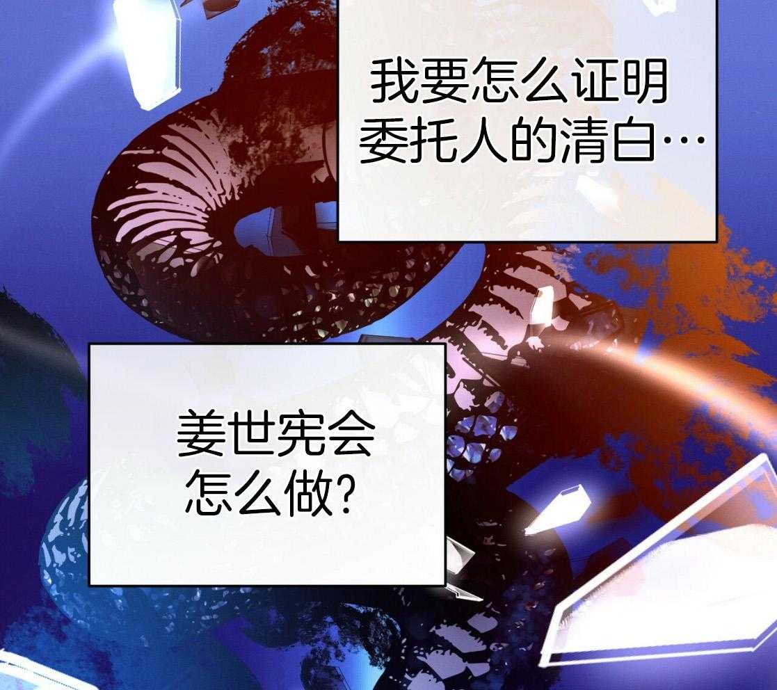 第54话_说过的话71