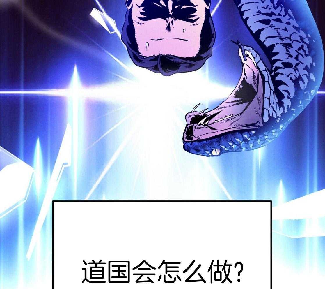 第54话_说过的话73