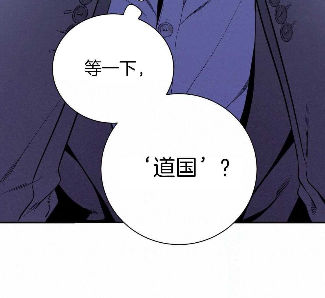 第54话_说过的话76