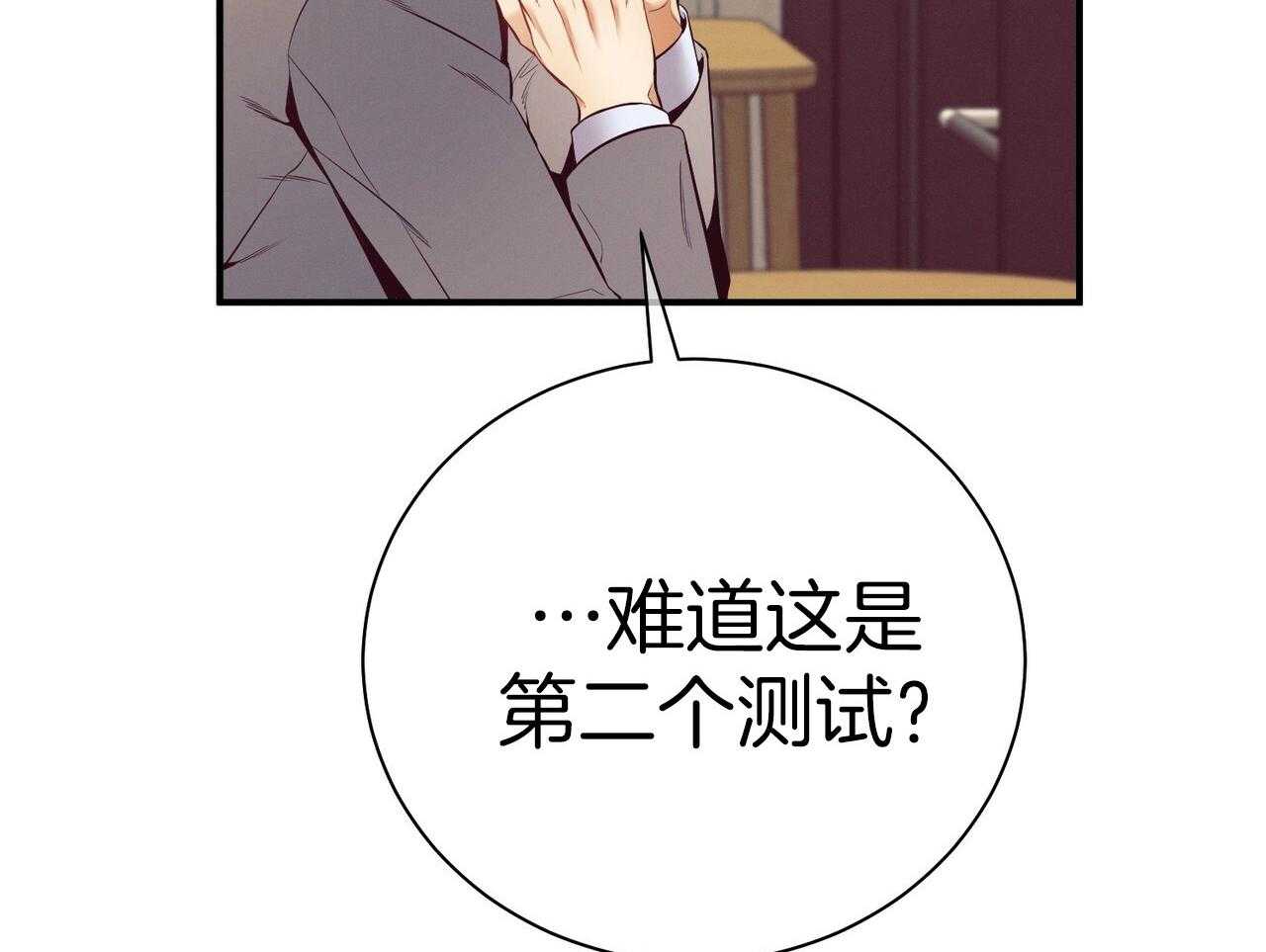 第54话_说过的话78