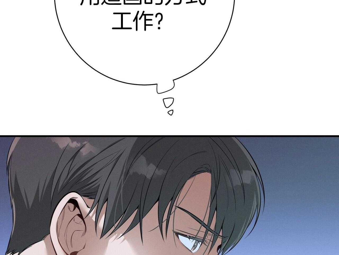 第54话_说过的话80