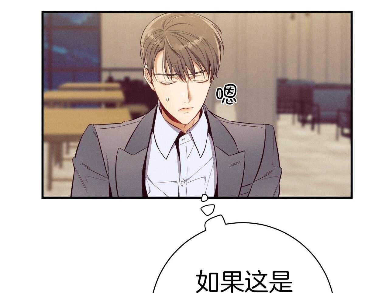 第54话_说过的话82