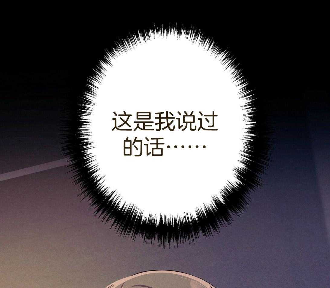 第54话_说过的话9