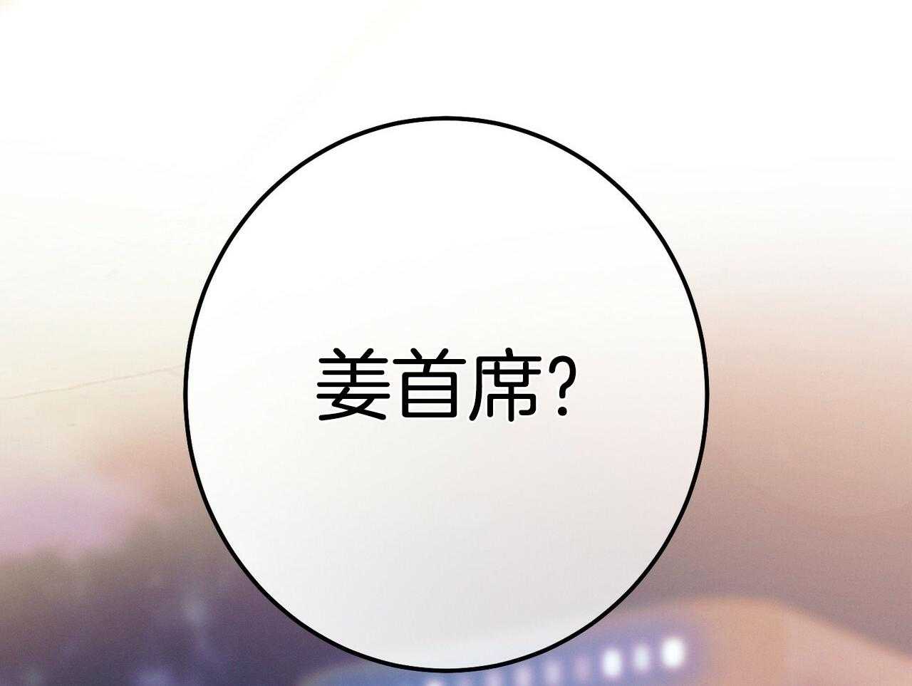 第54话_说过的话92