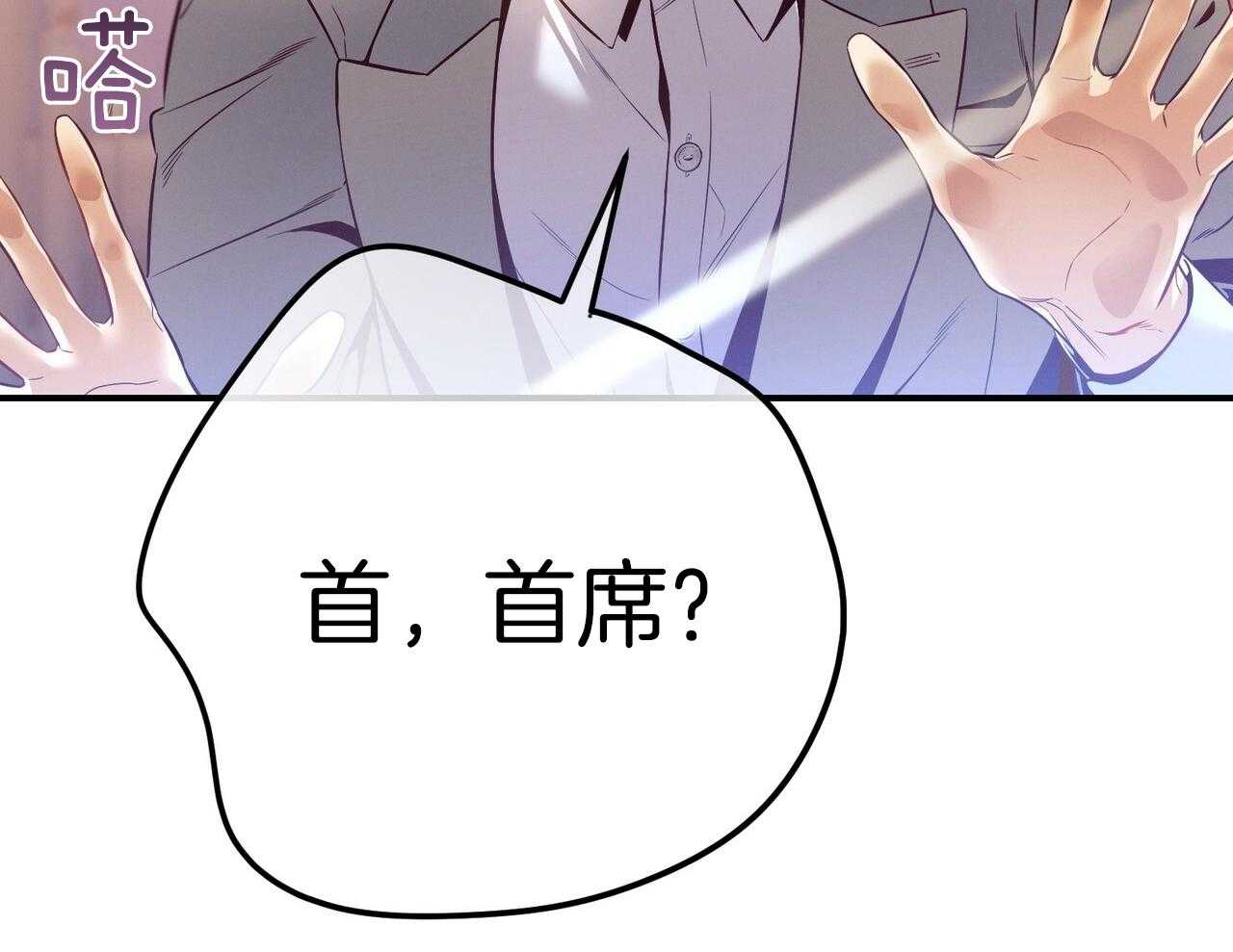 第55话_追上20