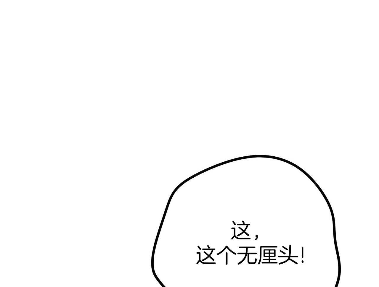 第55话_追上25