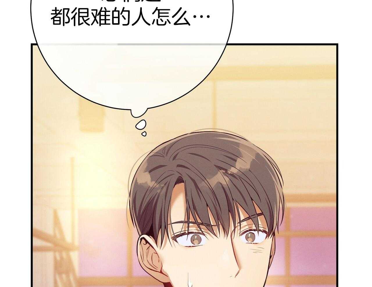 第55话_追上3