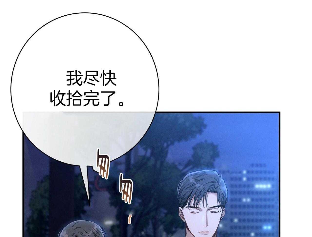 第55话_追上45