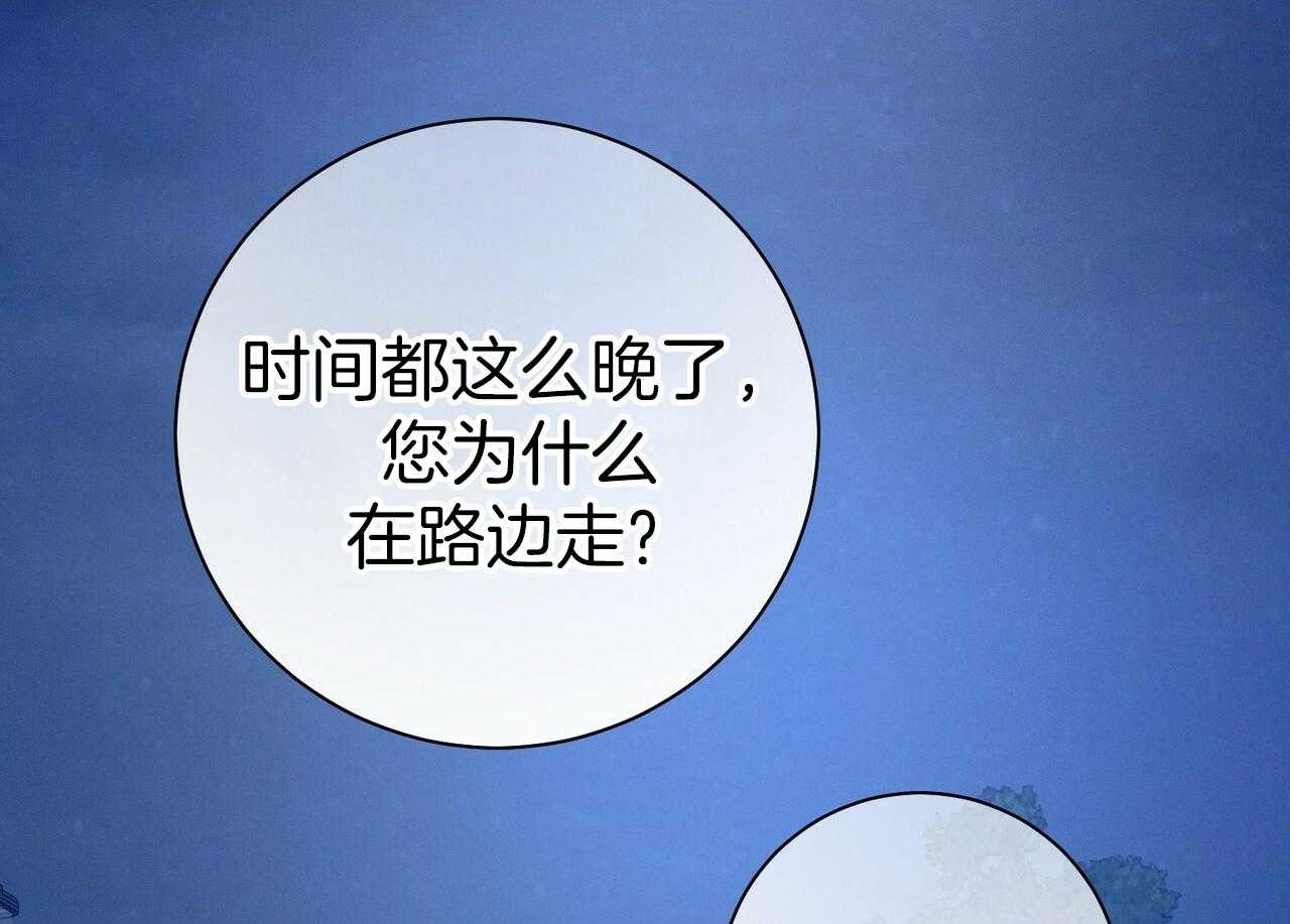 第55话_追上53