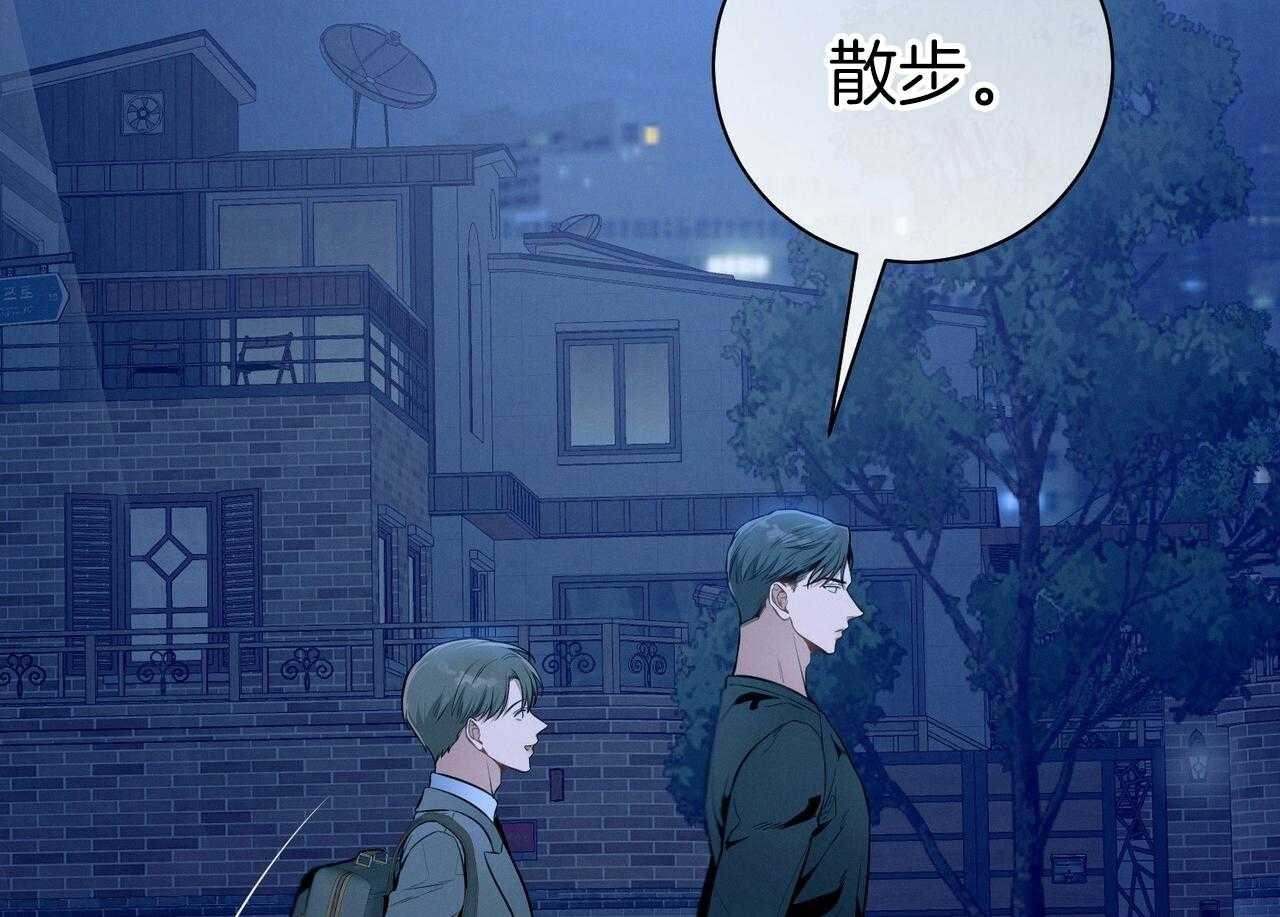 第55话_追上54