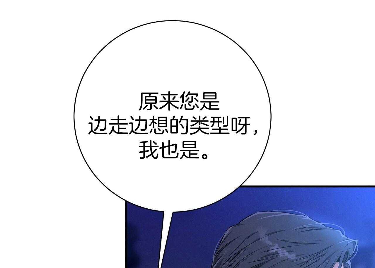 第55话_追上57