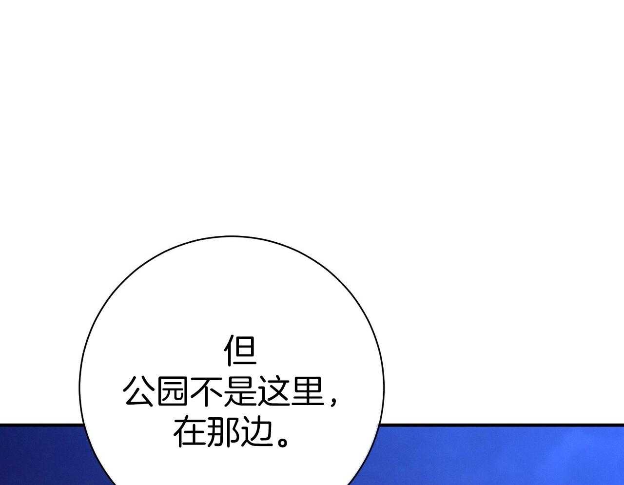第56话_碍眼的幸福0