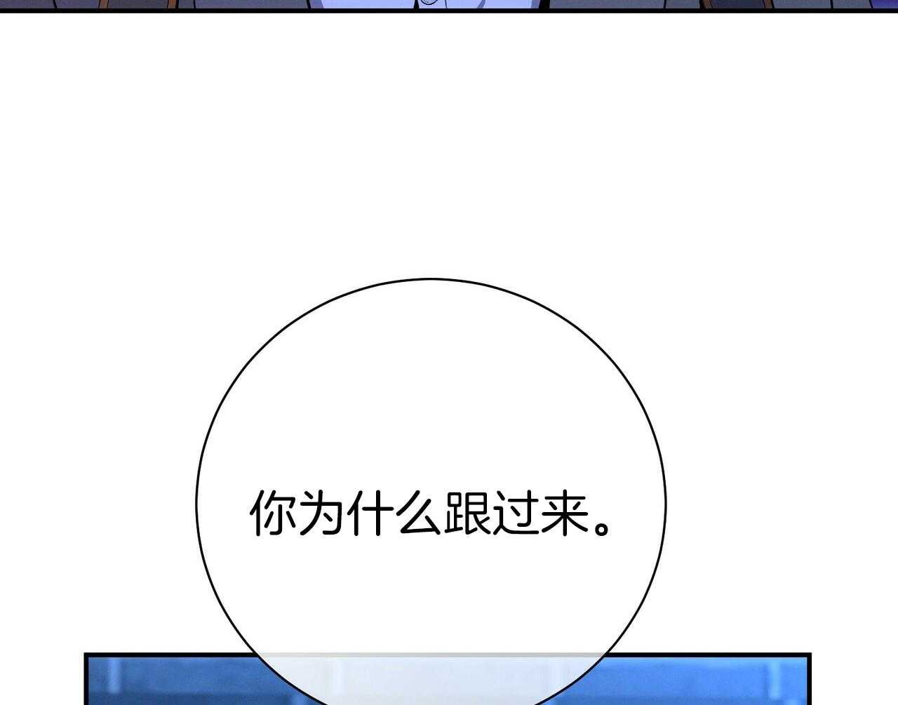 第56话_碍眼的幸福14
