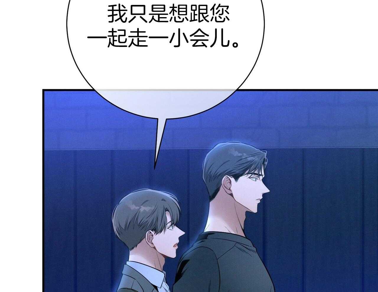 第56话_碍眼的幸福20