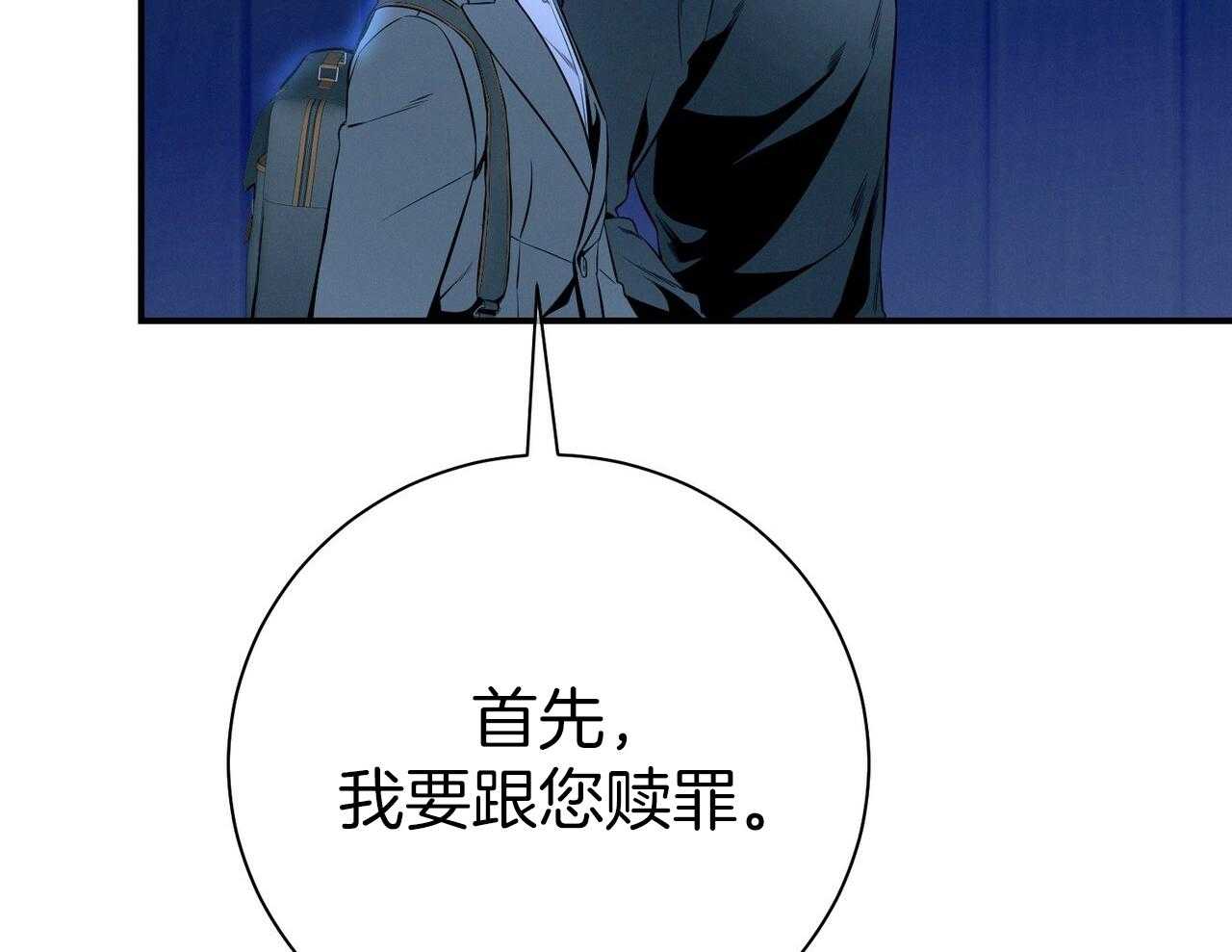 第56话_碍眼的幸福21