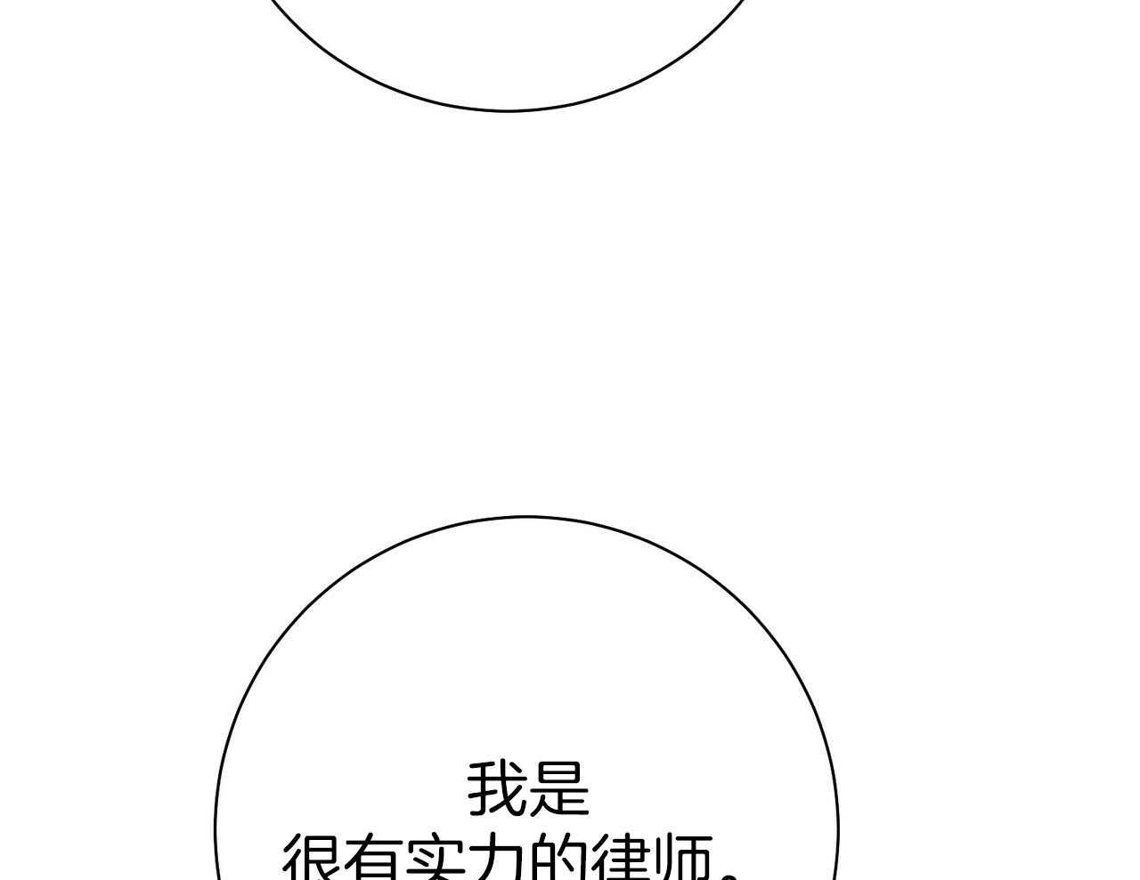 第56话_碍眼的幸福22