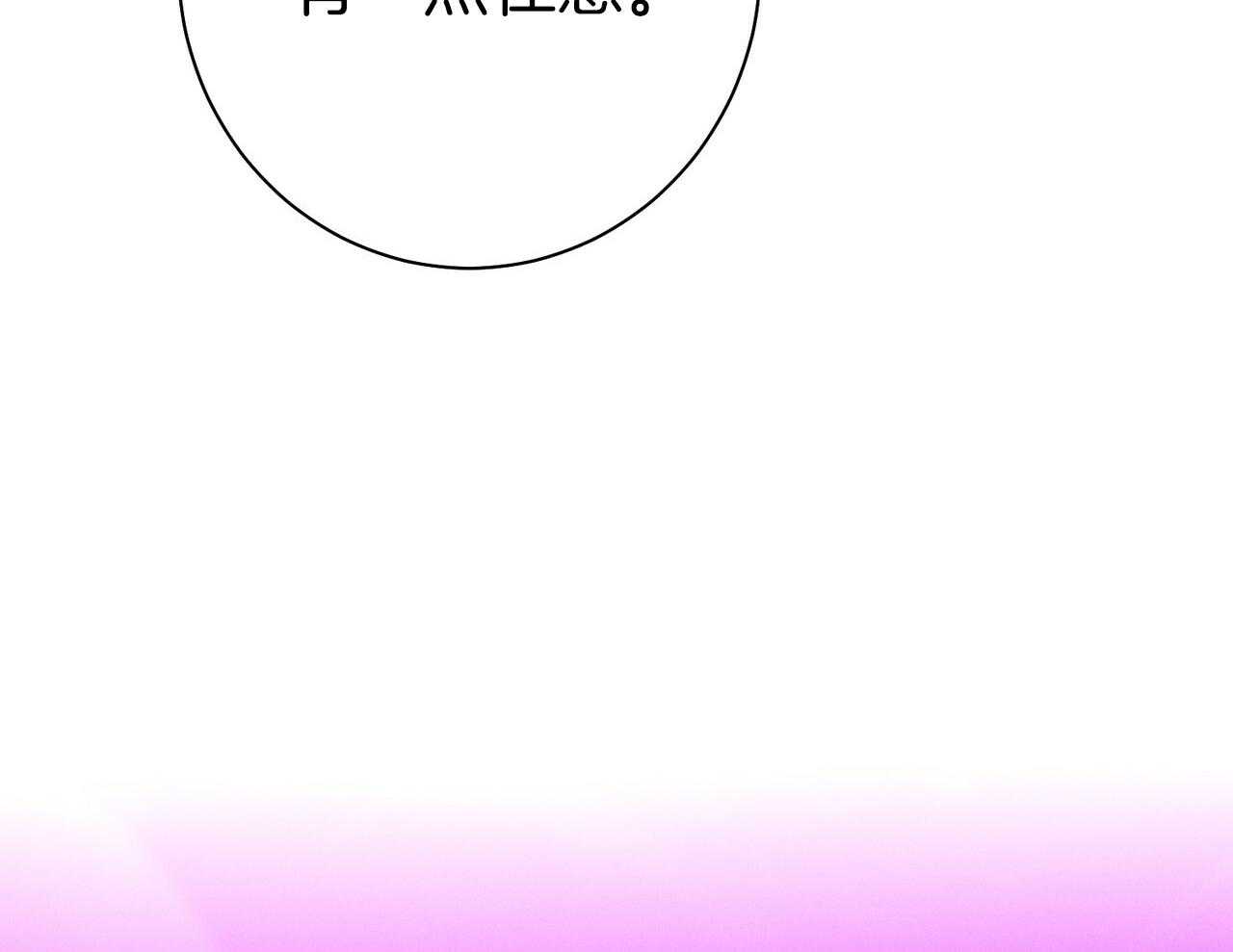 第56话_碍眼的幸福26