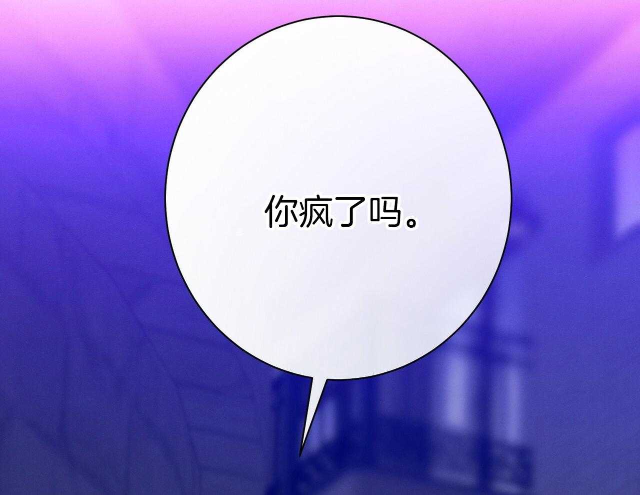 第56话_碍眼的幸福27