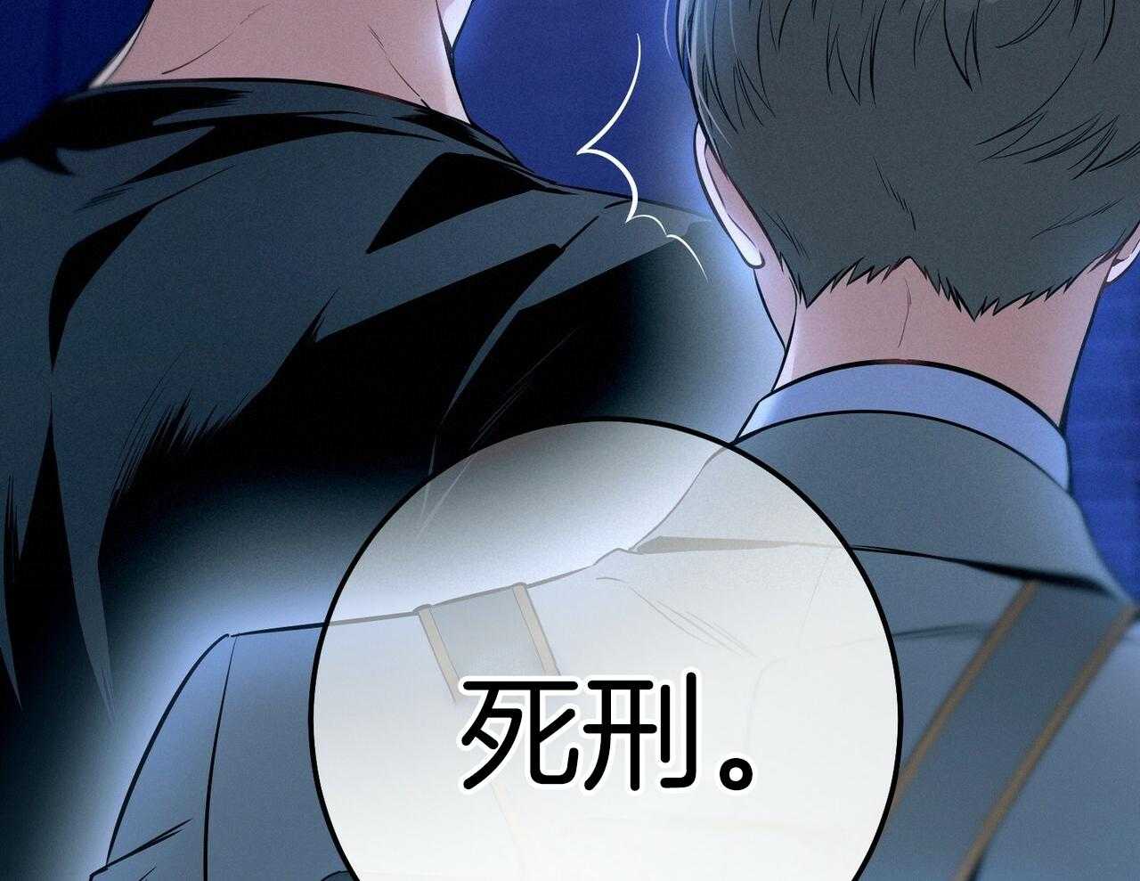 第56话_碍眼的幸福29