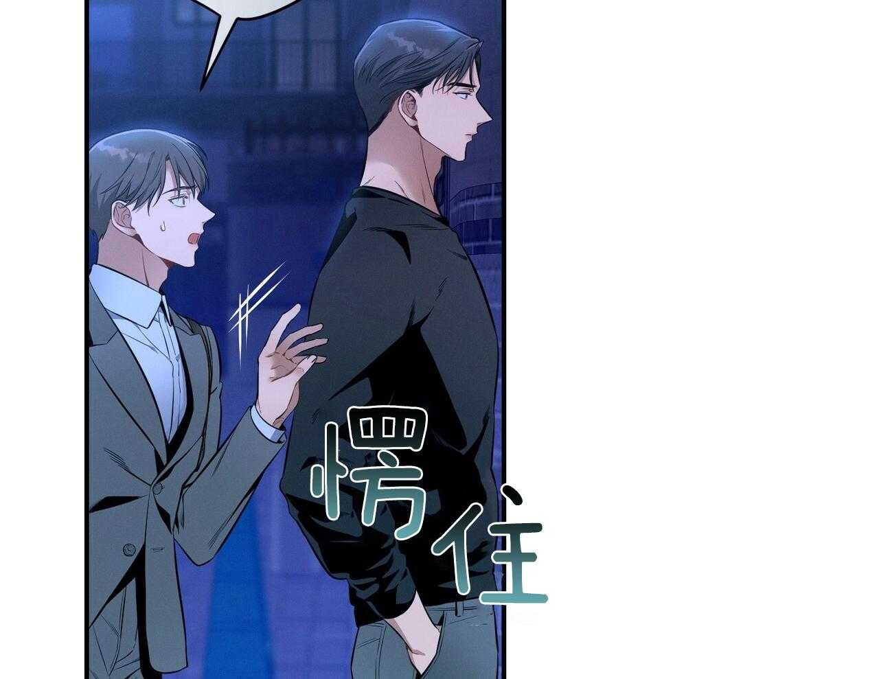 第56话_碍眼的幸福32
