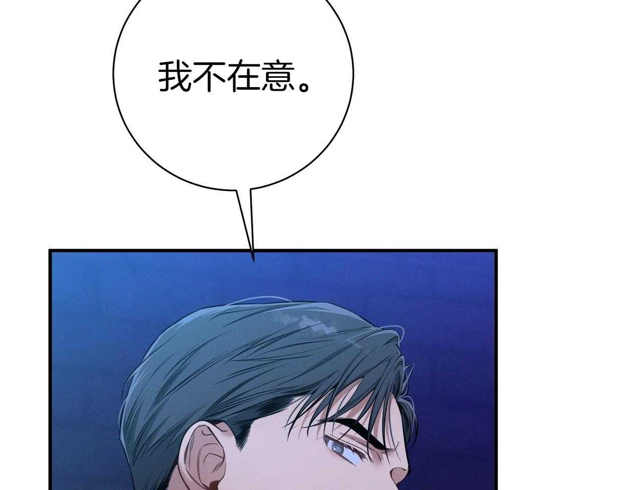第56话_碍眼的幸福42