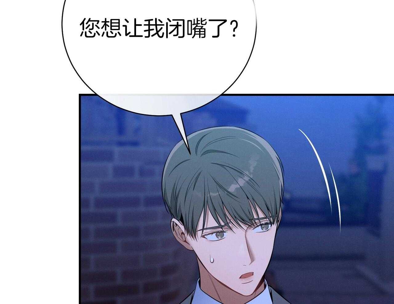 第56话_碍眼的幸福45