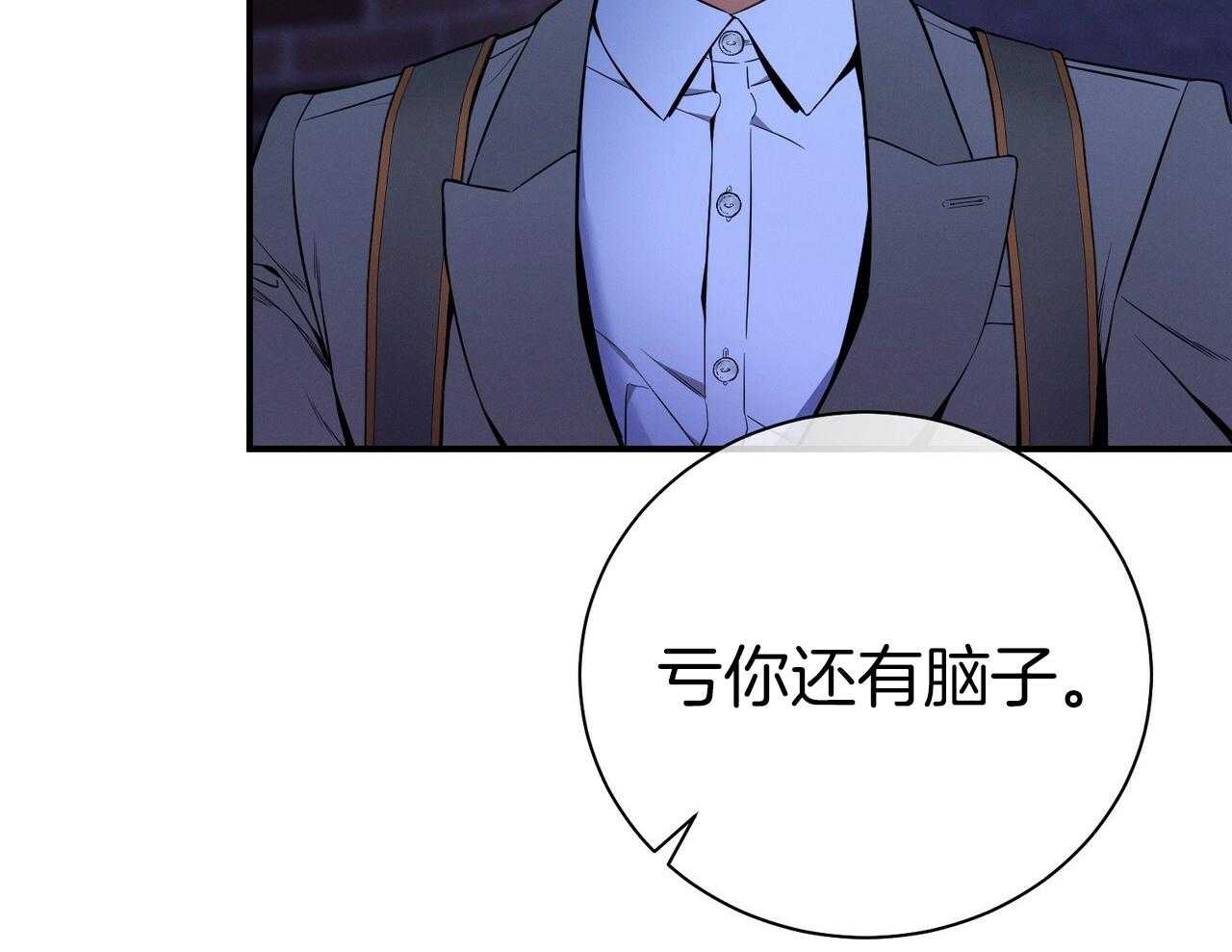 第56话_碍眼的幸福46