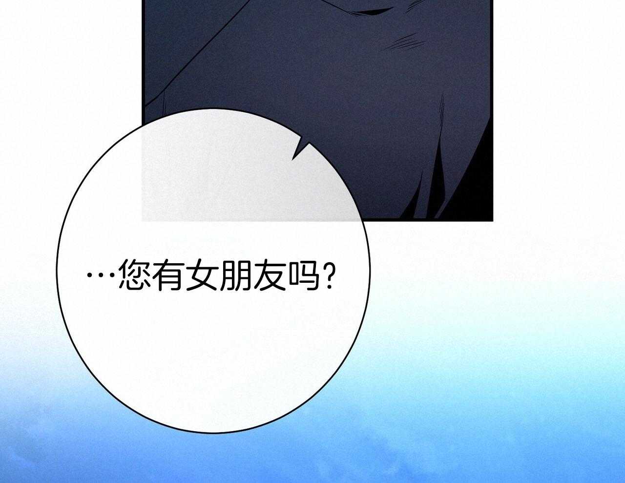 第56话_碍眼的幸福51