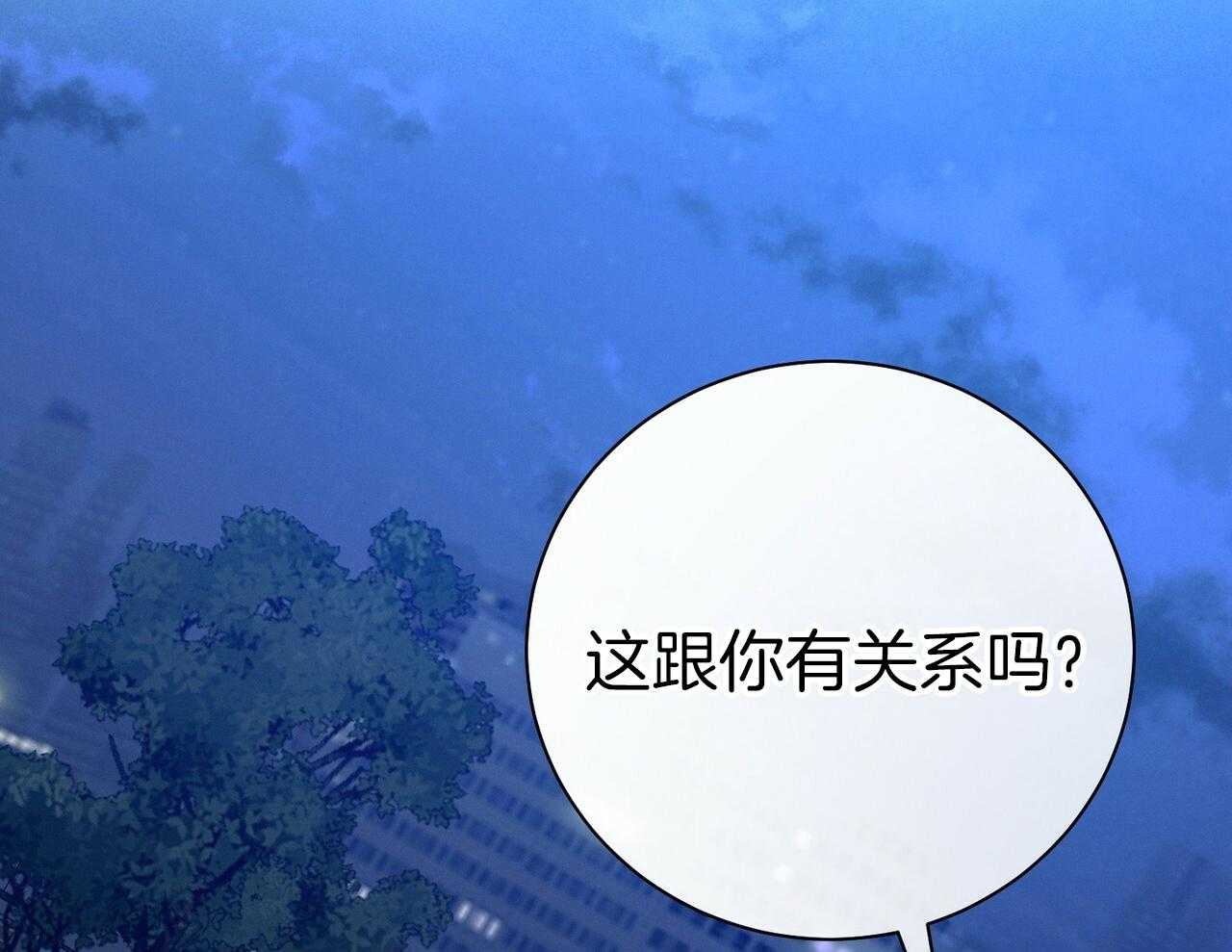 第56话_碍眼的幸福52