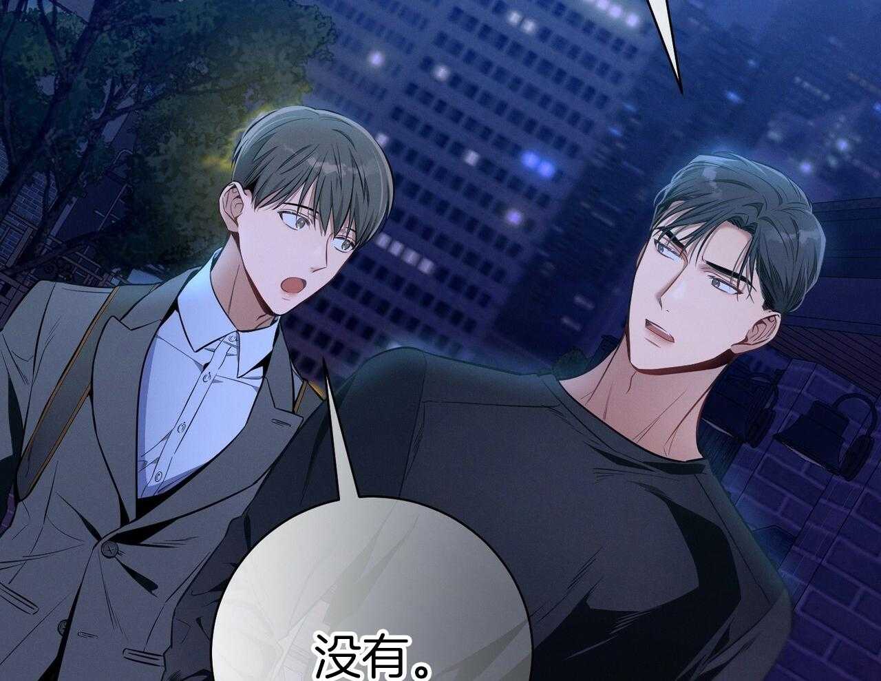 第56话_碍眼的幸福53