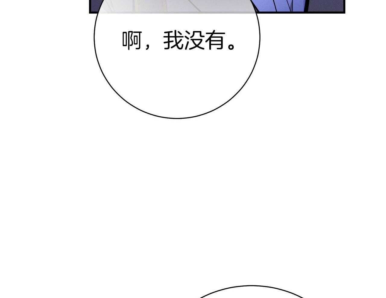 第56话_碍眼的幸福58