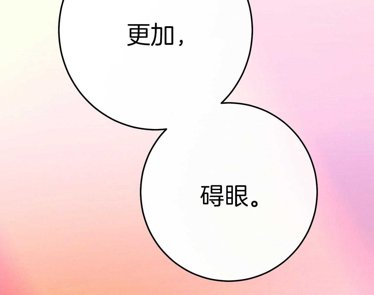 第56话_碍眼的幸福64