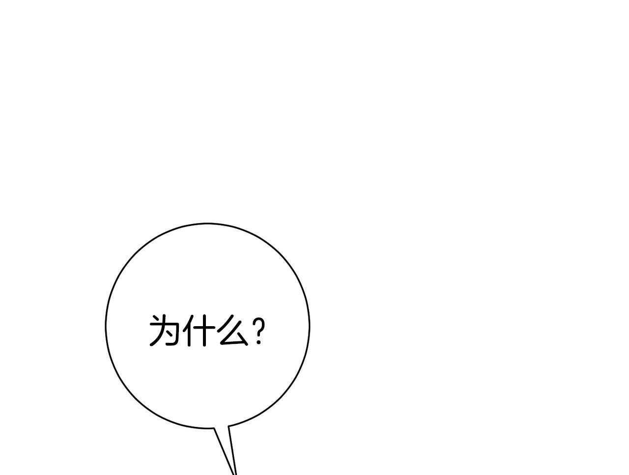 第57话_缠人0