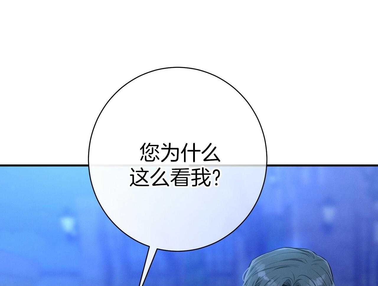 第57话_缠人12