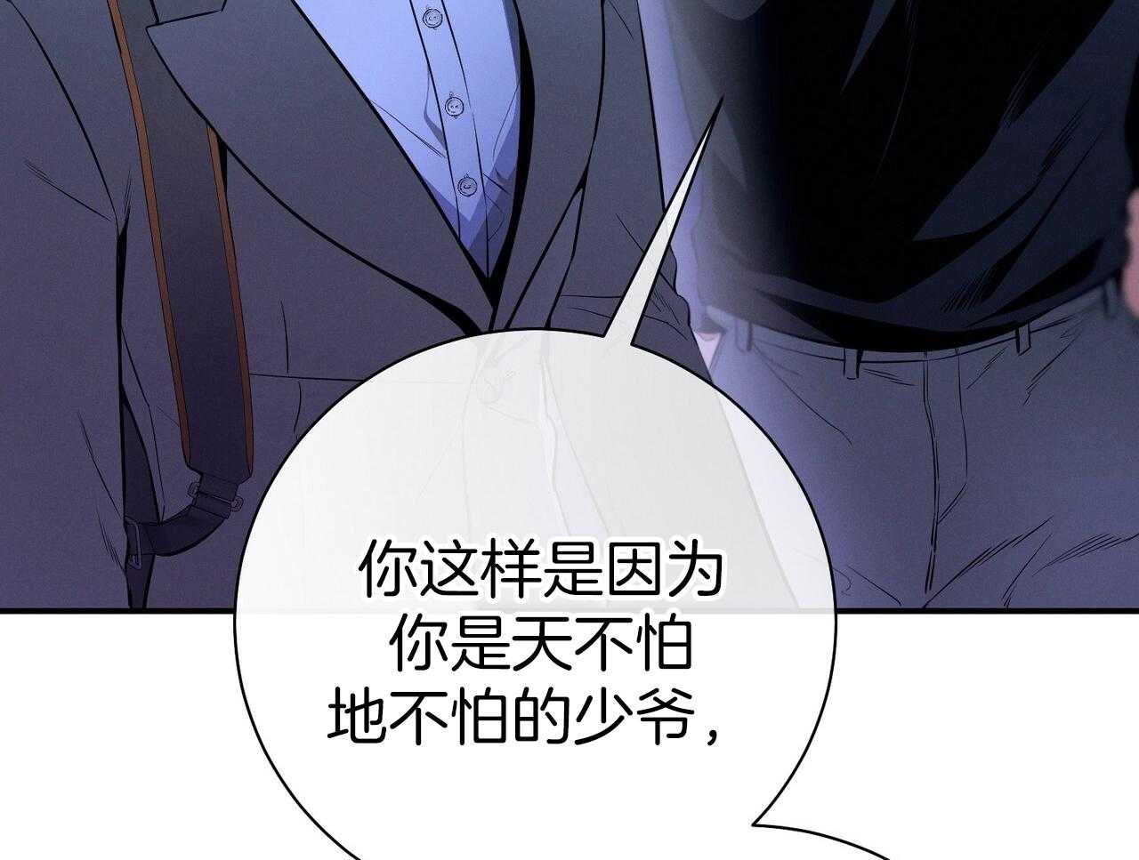 第57话_缠人14