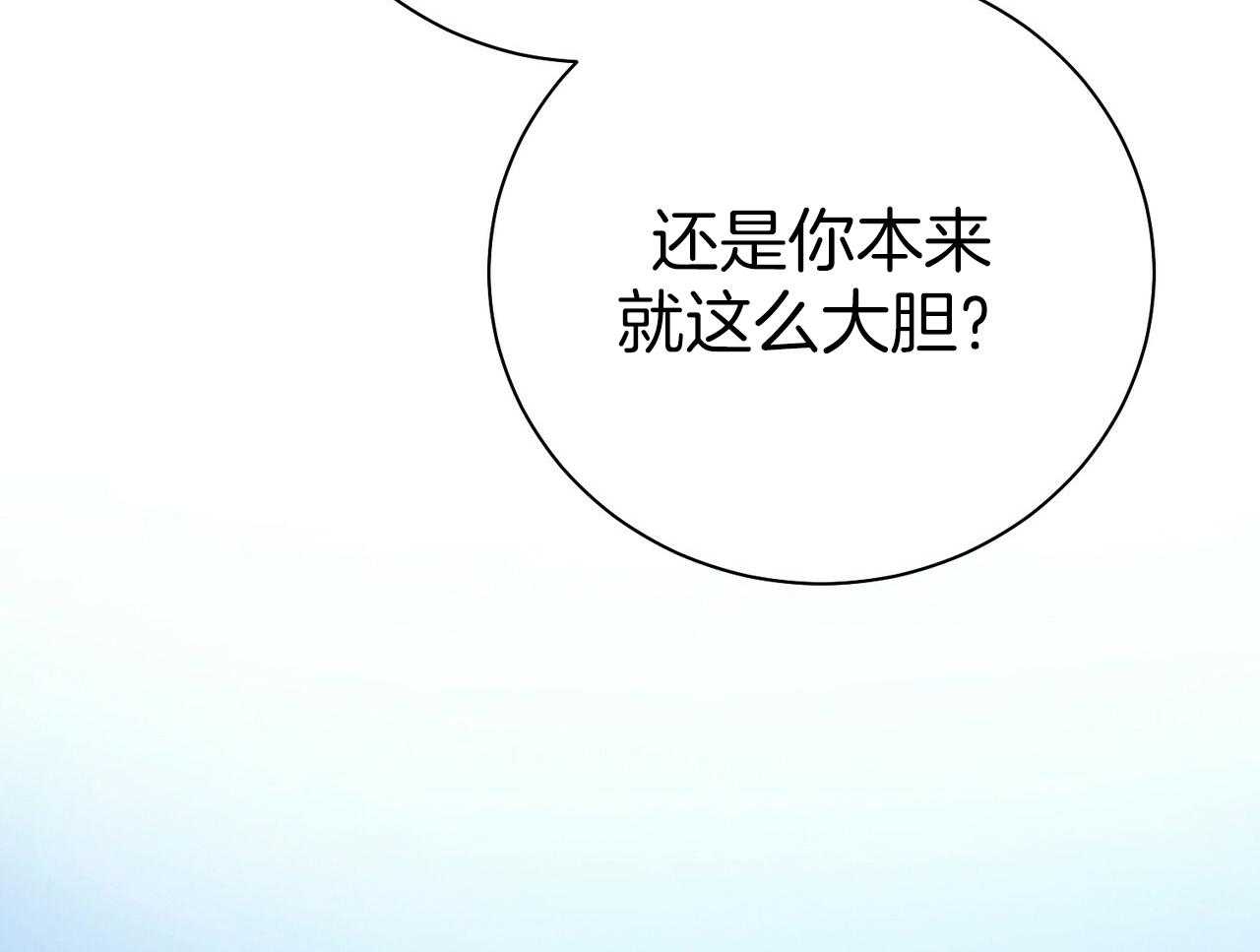 第57话_缠人15