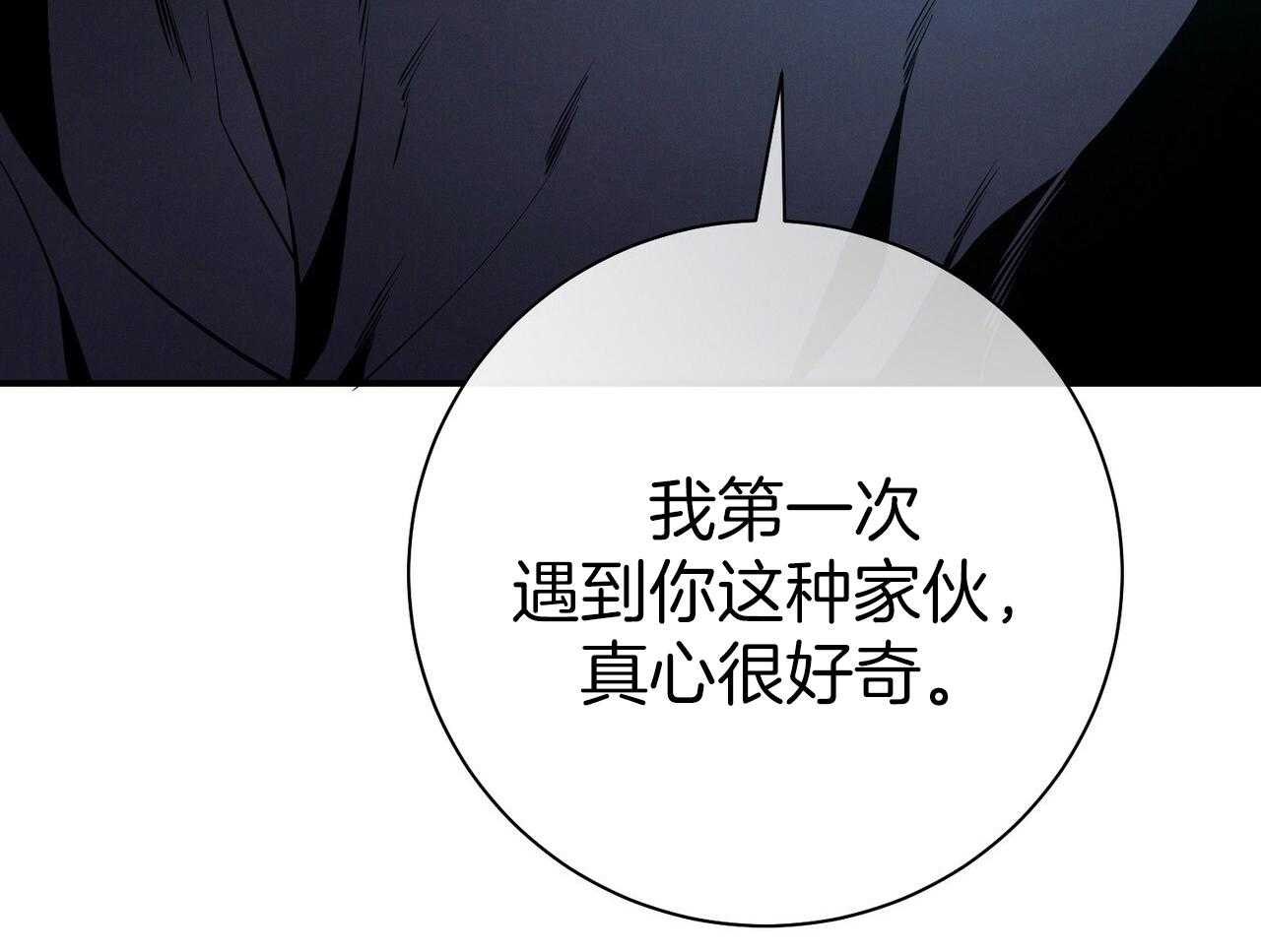 第57话_缠人18