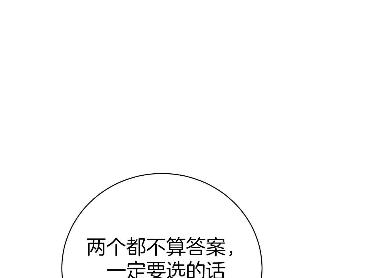 第57话_缠人19