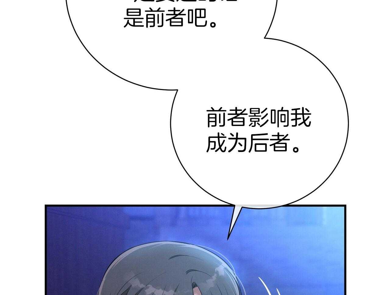 第57话_缠人20