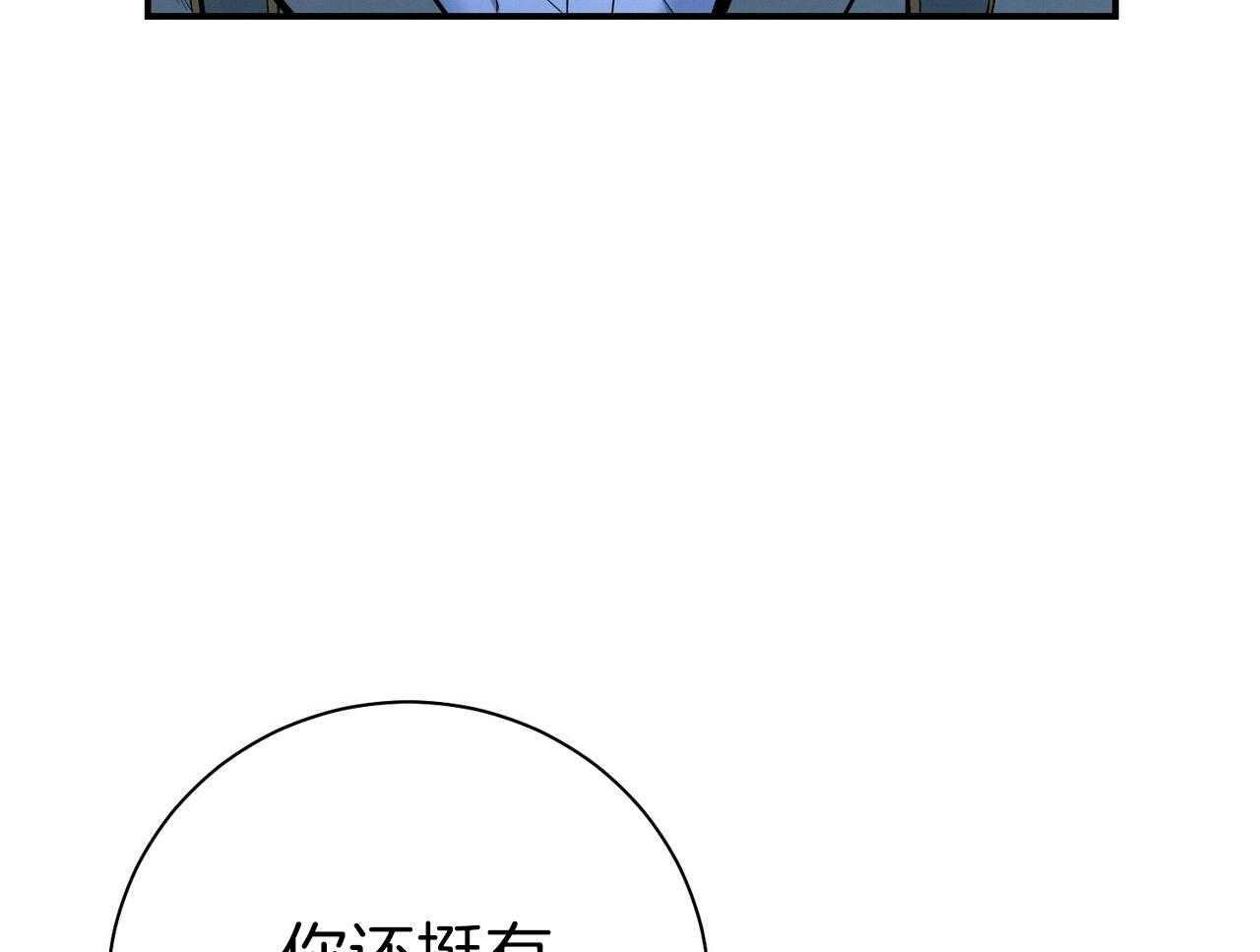 第57话_缠人22