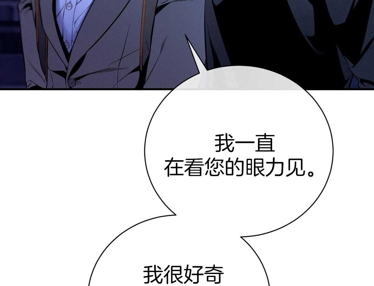 第57话_缠人25