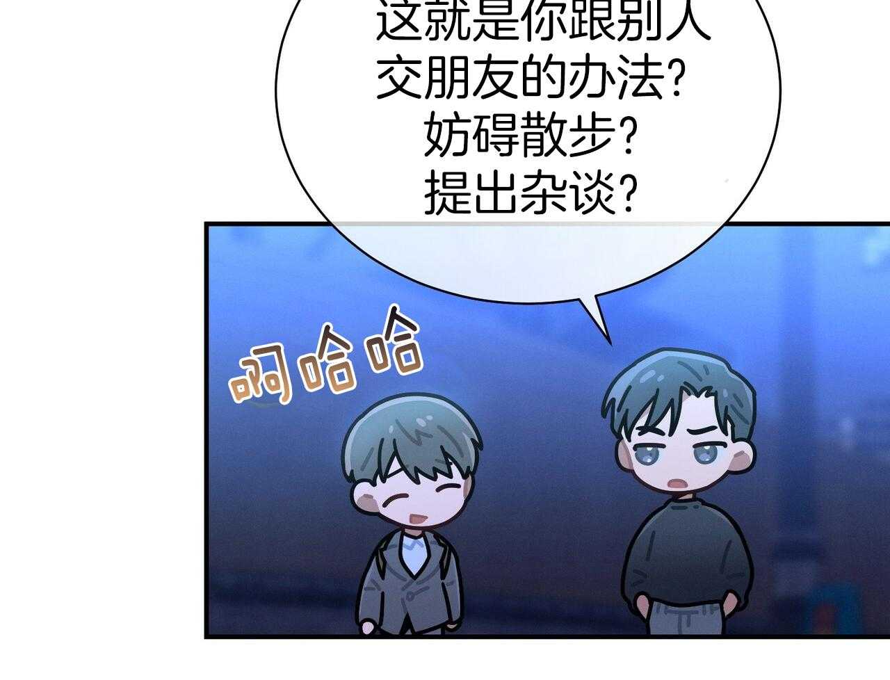 第57话_缠人27