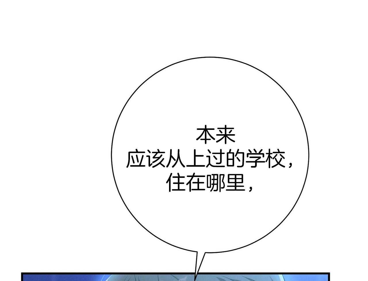 第57话_缠人28