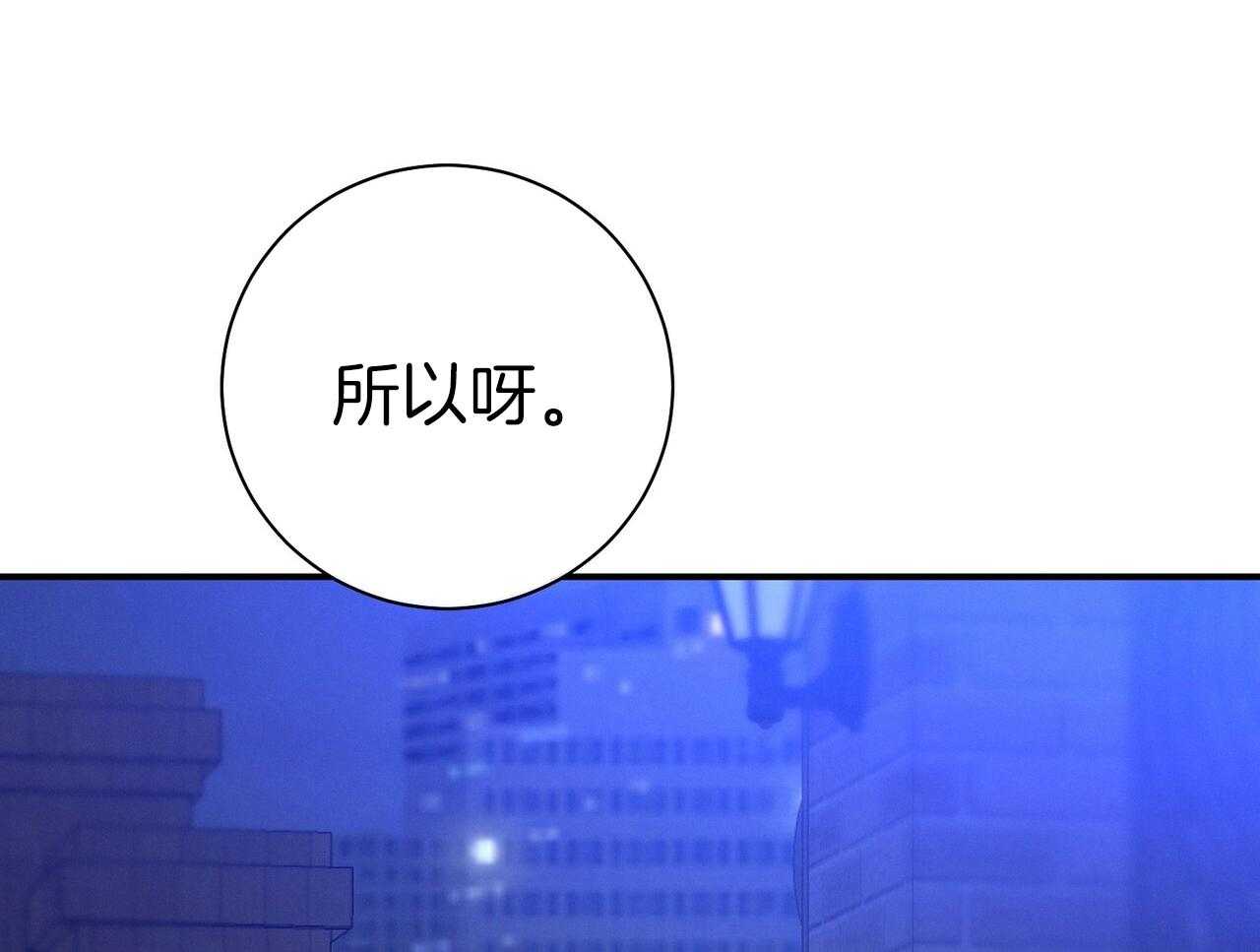 第57话_缠人3