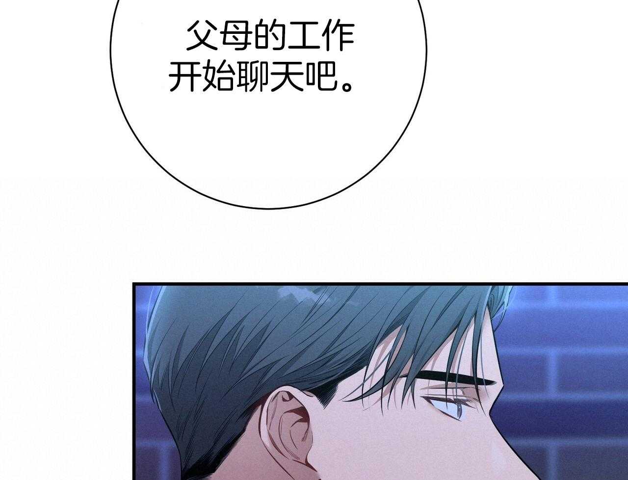 第57话_缠人30